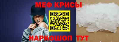спайс Владикавказ