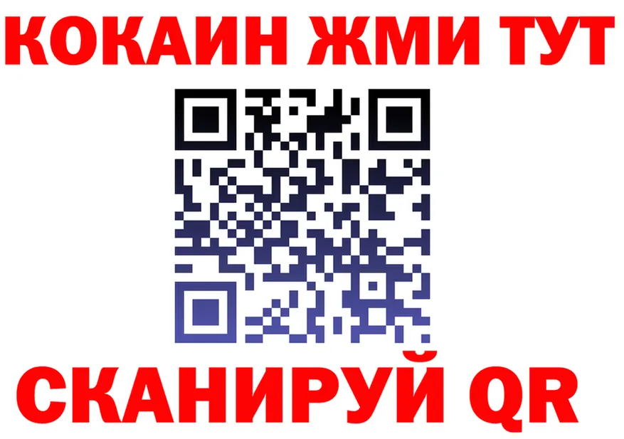Все наркотики  клад Белореченск