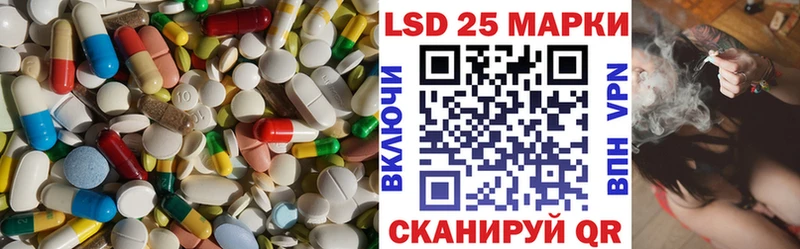 ОМГ ОМГ зеркало  цена   Белореченск  LSD-25 экстази ecstasy 
