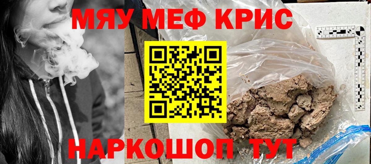МЕФ  Белореченск