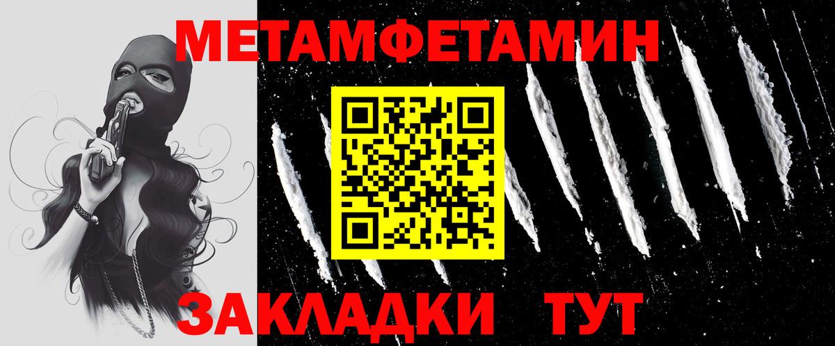 Первитин витя Белореченск