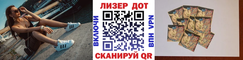 Марки NBOMe 1,5мг  ссылка на мегу зеркало  Белореченск 