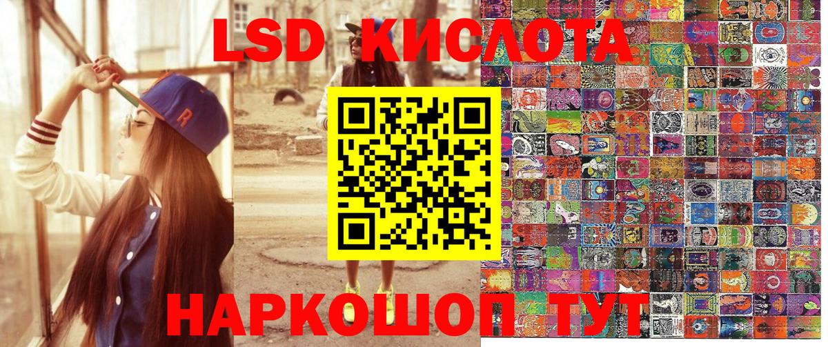 Белореченск  Наркотические марки 1500мкг  как найти   Вход с VPN  Наркотические марки 1500мкг  Марки NBOMe 
