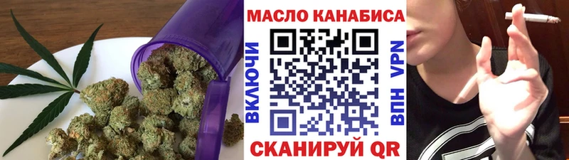 Дистиллят ТГК гашишное масло  Белореченск 