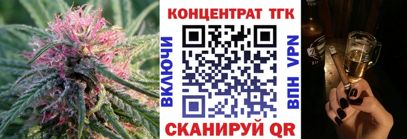 Дистиллят ТГК концентрат Белореченск