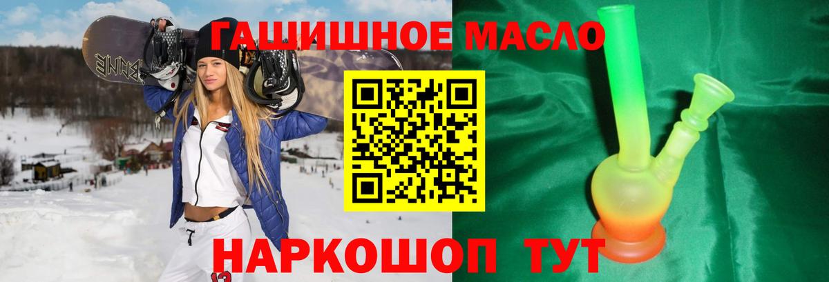 Белореченск  ТГК вейп  Вход с VPN 