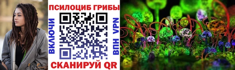 нарко площадка наркотические препараты  Белореченск  Псилоцибиновые грибы ЛСД  гидра как зайти 