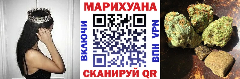 купить наркотик  Белореченск  Бошки марихуана гибрид 